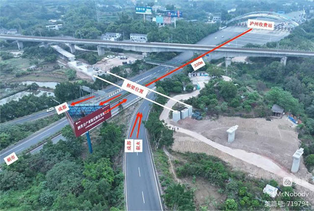 转扩!厦蓉高速(隆纳)泸州收费站匝道10日起实行交通管制(图3) 3.jpg