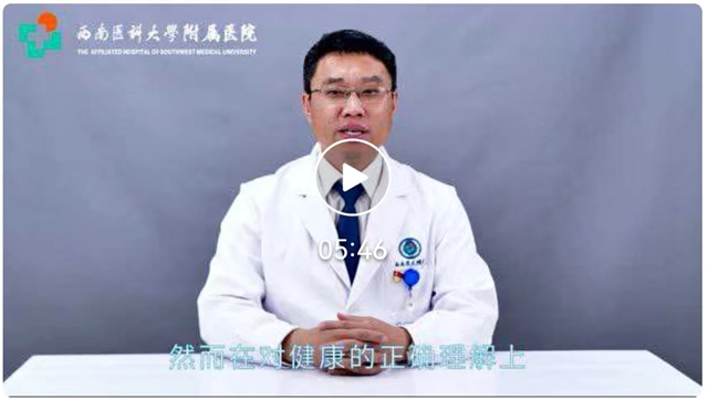 泸州市市级科普基地最新结果出炉,这两个基地榜上有名!(图6) 6.jpg