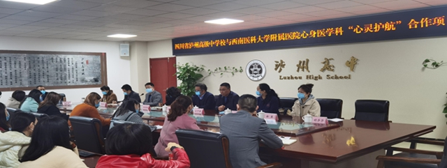 泸州市市级科普基地最新结果出炉,这两个基地榜上有名!(图9) 9.jpg