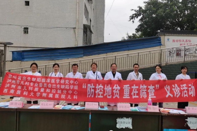 泸州市市级科普基地最新结果出炉,这两个基地榜上有名!(图11) 11.jpg