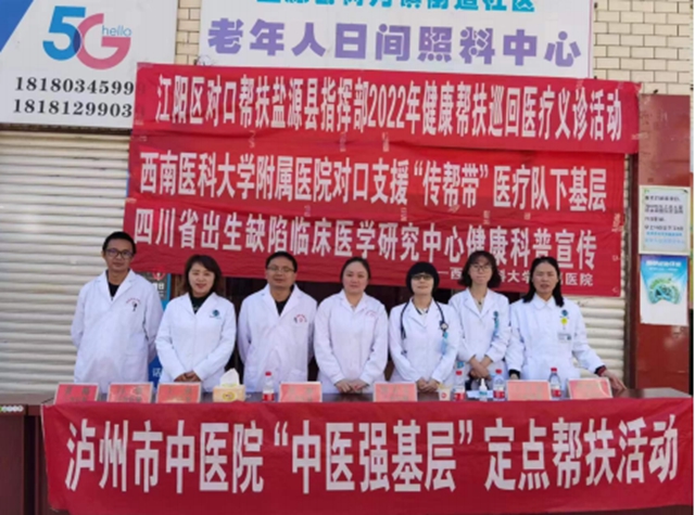 泸州市市级科普基地最新结果出炉,这两个基地榜上有名!(图12) 12.jpg