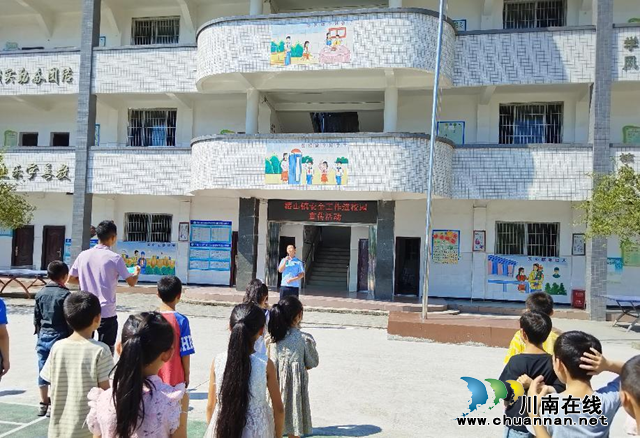 合江县榕山镇开展食品安全进校园宣讲活动