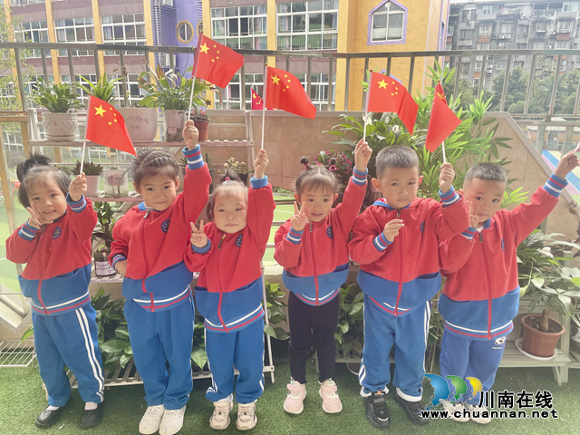 泸县城东幼儿园开展“辛亥革命纪念日”爱国主义教育活动