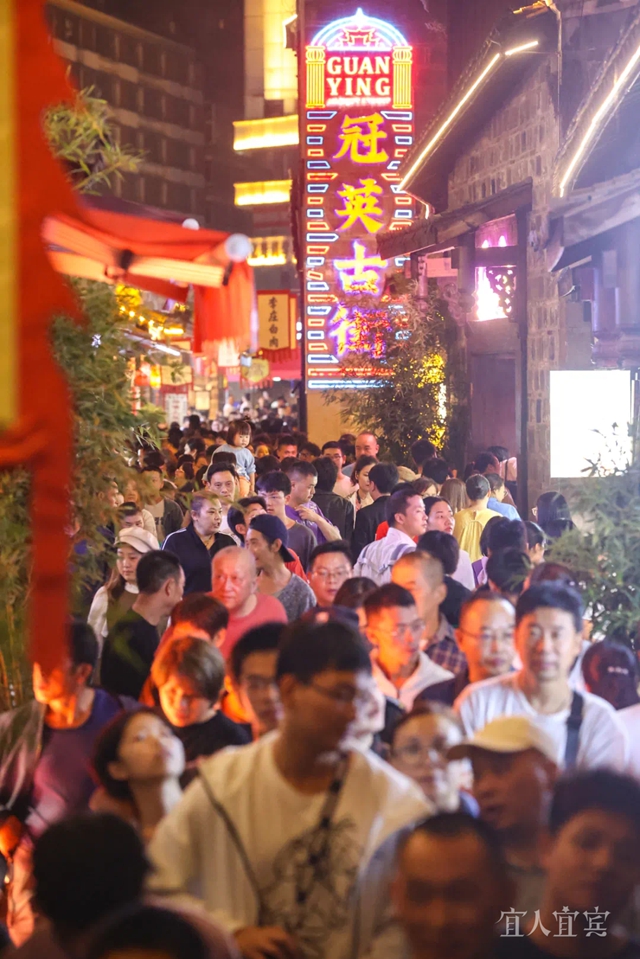 宜宾“双节”文旅成绩单出炉,三大主城区游客量创新高!(图1) 1.jpg