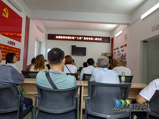 龙马潭区鱼塘街道开展河长制进社区宣传活动