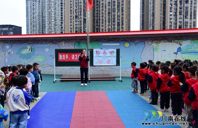 叙永县叙永镇东城幼儿园开展“勤洗手 护健康”主题教育