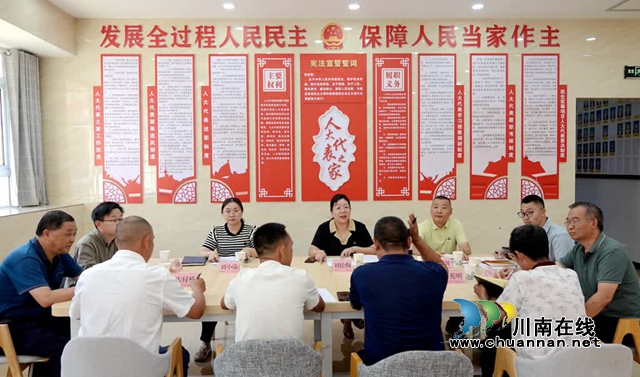 古蔺：推动全过程人民民主之路越走越宽广