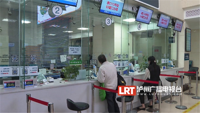 全省率先！泸州这家医院可以“刷脸”就医