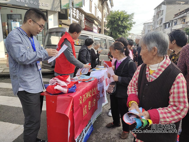 泸县立石镇新时代文明实践所开展综合宣传活动