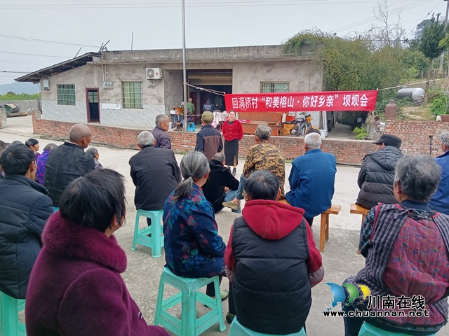 合江县榕山镇回洞桥村：“五个一”共推移风易俗