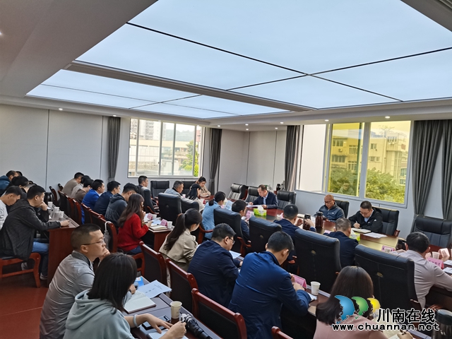 龙马潭区召开生活垃圾分类工作推进会