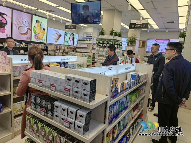 江阳区到纳溪区调研学习化妆品经营规范化建设工作