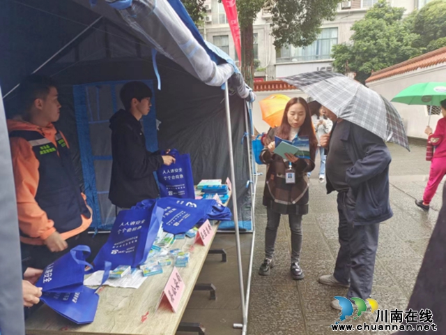 叙永县水务局开展“国际减灾日”  宣传活动