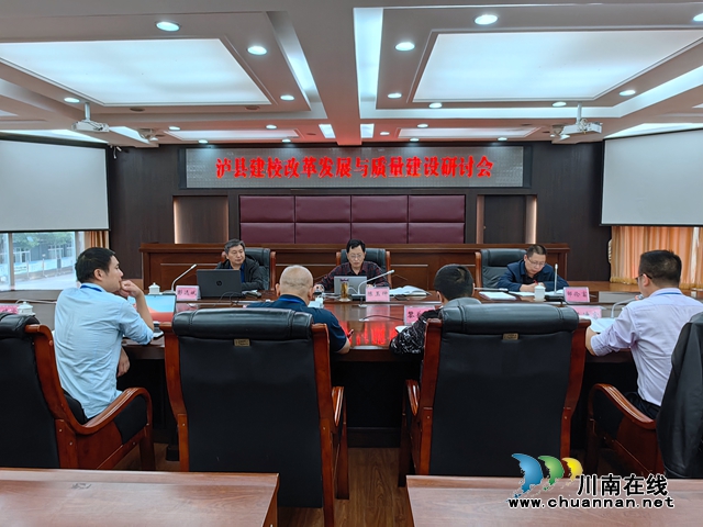 陈玉仲率队深入泸县建校就学校改革发展与质量建设情况开展调研