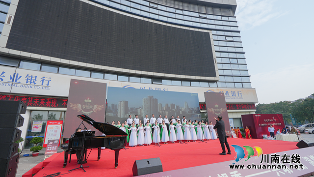 兴业银行泸州分行喜迎重阳暨“安愉梦想秀——兴动飞扬·温情相伴”才艺赛隆重举行(图5) 兴业银行2.png