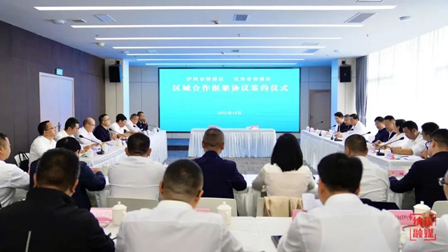 宜宾市南溪区党政代表团一行来纳溪考察调研