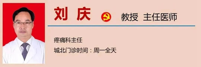 【关注】切口不到1厘米,腰椎间盘突出患者福音!(图12) 微信图片_20231017093134.jpg