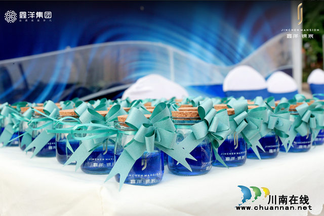 造极两江 倾城共鉴|鑫洋·锦宸营销中心盛装亮相!(图9) 图片9.png