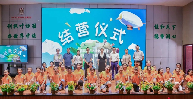 【招聘】西南医大附院2024年度第一轮人才招聘简章(图3) 4.jpg