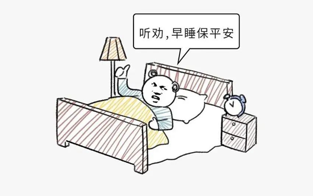 【科普】睡姿不对，迟早遭罪！这些正确睡姿赶紧学起来~