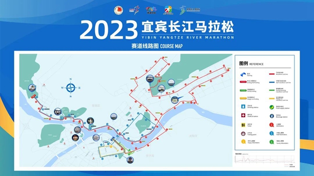 公交车、智轨免费坐!马拉松即将开跑,宜宾城区部分道路将交通管制!(图2) 2.jpg