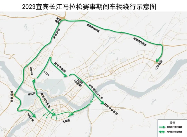 公交车、智轨免费坐!马拉松即将开跑,宜宾城区部分道路将交通管制!(图3) 3.jpg