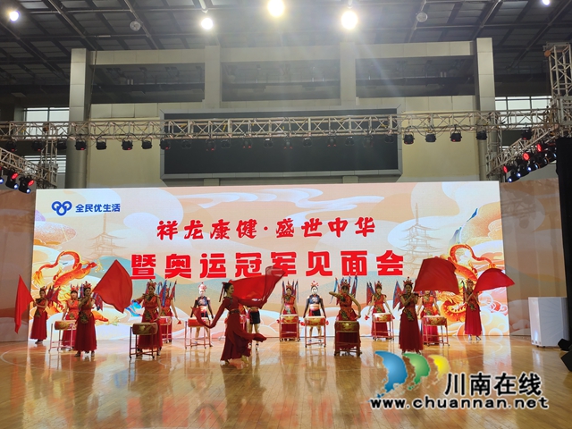 奥运冠军抵泸,携爱心企业为泸州残疾人送上温暖(图6) 6.jpg