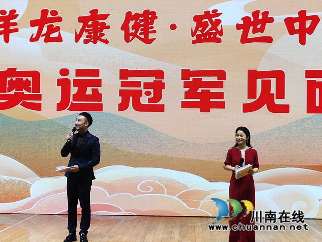 奥运冠军抵泸,携爱心企业为泸州残疾人送上温暖(图7) 7.jpg