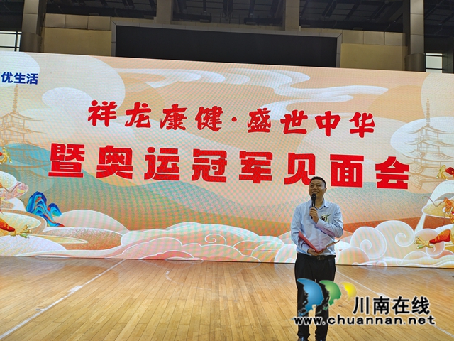 奥运冠军抵泸,携爱心企业为泸州残疾人送上温暖(图8) 9.jpg