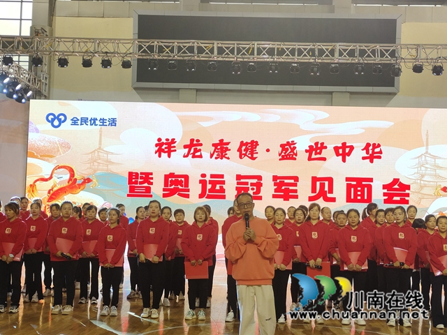 奥运冠军抵泸,携爱心企业为泸州残疾人送上温暖(图12) 14.jpg