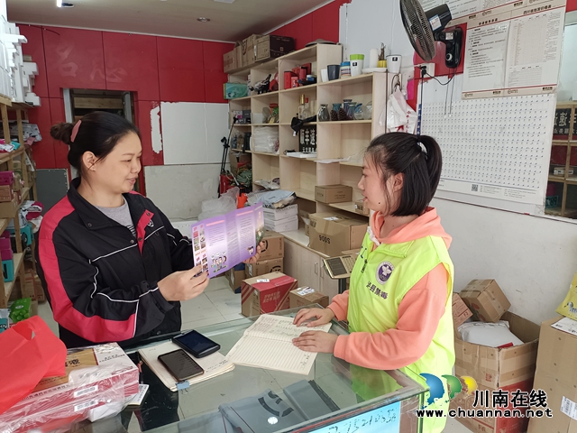 泸县云龙镇：禁毒宣传进物流 守好禁毒“递”一线