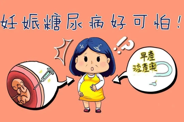 【扩散】这个疾病,严重危害孕妈妈和宝宝健康!(图4) 微信图片_20231020094939.jpg