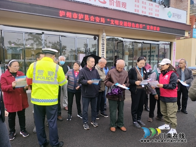 泸县玉蟾街道：深化交通安全宣传，助力文明城市建设