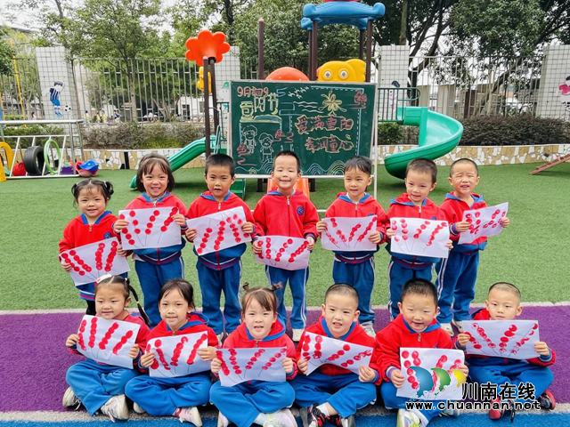 泸县城东幼儿园青龙分园开展“爱满重阳 孝润童心”教育活动