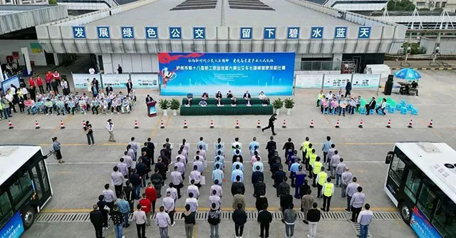 练本领、比技能丨 泸州市第十八届职工职业技能大赛公交车长谨慎驾驶技能比赛开赛！