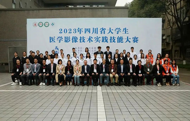 西南医科大学：全省第一，祝贺！