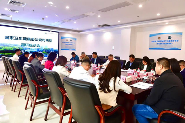 国家卫生健康委法规司一行莅临西南医科大学附属医院调研法治建设工作