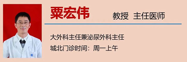 【警惕】上了50岁,一半男性都有排尿问题(图7) 7.jpg