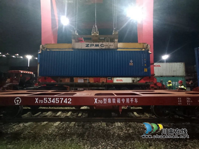 新突破!泸州中欧班列首发汽车专列(图1) 汽车1.jpg