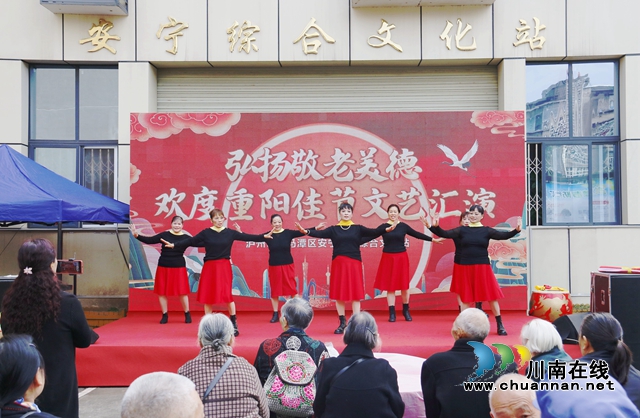 龙马潭:欢聚重阳,共迎节日(图4) 10月20日安宁社区开展文艺表演.jpg