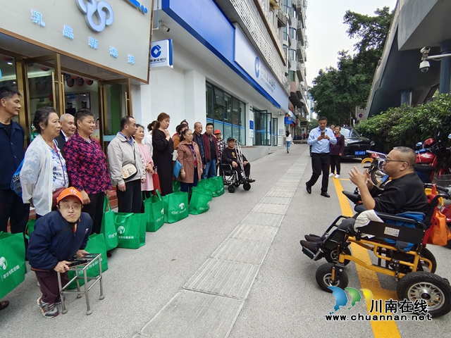 泸州市肢体残疾人协会开展“敬老日”活动