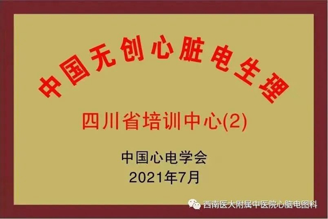 【警惕】心跳加速,一查竟是……(图4) 微信图片_20231023094731.jpg