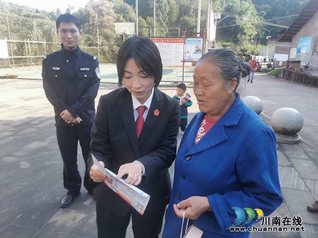 纳溪区法院：反诈普法进乡村  情暖重阳润民心