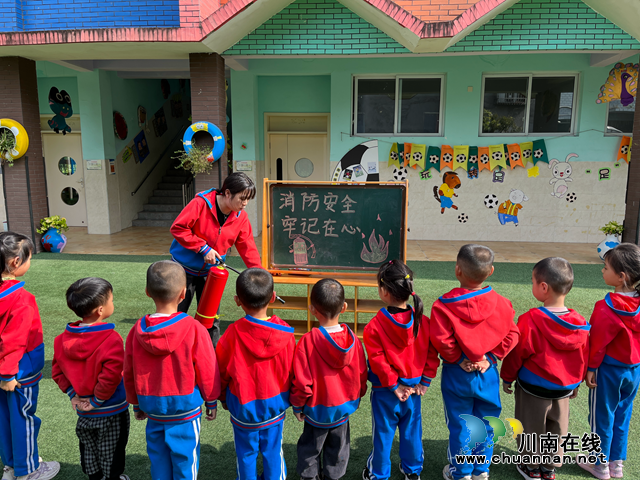 泸县城东幼儿园光明分园开展“消防安全 牢记在心”消防演练活动