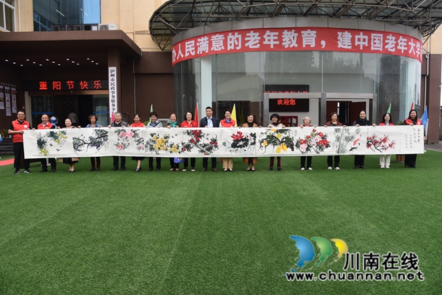 敬老爱老 情暖重阳|泸州市老年大学开展重阳节系列暖心服务活动(图1) 1.jpg