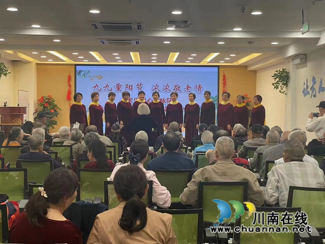 敬老爱老 情暖重阳|泸州市老年大学开展重阳节系列暖心服务活动(图14) 14.jpg