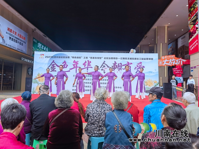 敬老爱老 情暖重阳|泸州市老年大学开展重阳节系列暖心服务活动(图18) 18.jpg