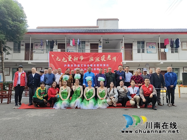 敬老爱老 情暖重阳|泸州市老年大学开展重阳节系列暖心服务活动(图20) 20.jpg