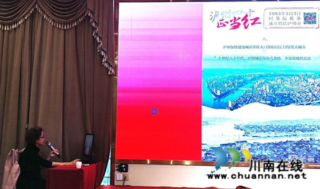 民建泸州市委隆重举办庆祝重阳节活动