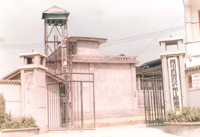 新生代操盘手接棒,泸州老牌国营酒厂“江阳酒”迈入复兴之路(图4) 4.png